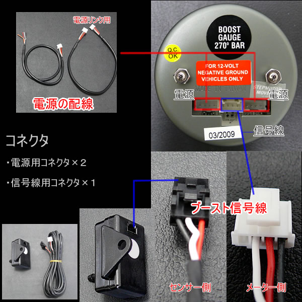 オートゲージ ブースト計 SM 60Φ ホワイトLED ワーニング付き　ターボ　タービン　ブロー　追加　メーター　即納　送料無料