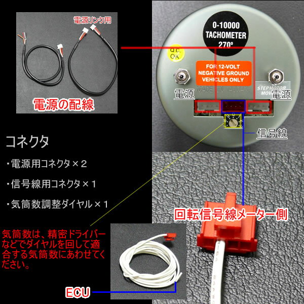 オートゲージ タコメーター SM 60Φ スモークレンズ ホワイトフェイス ホワイトLED　回転数　マニュアル　MT　エブリィ　追加　メーター　軽トラ　即納　送料無料