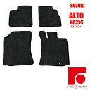 スズキ アルト バン HA25V フロアマット 内装 インテリア 即納 グレー系