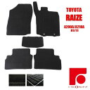 TOYOTA トヨタ ライズ RAIZE A200A/A210A フロアマット 1台分 黒 ブラック カーペット カーマット マット 内装 交換 R1/11~ 滑りにくい 裏面新素材 即納