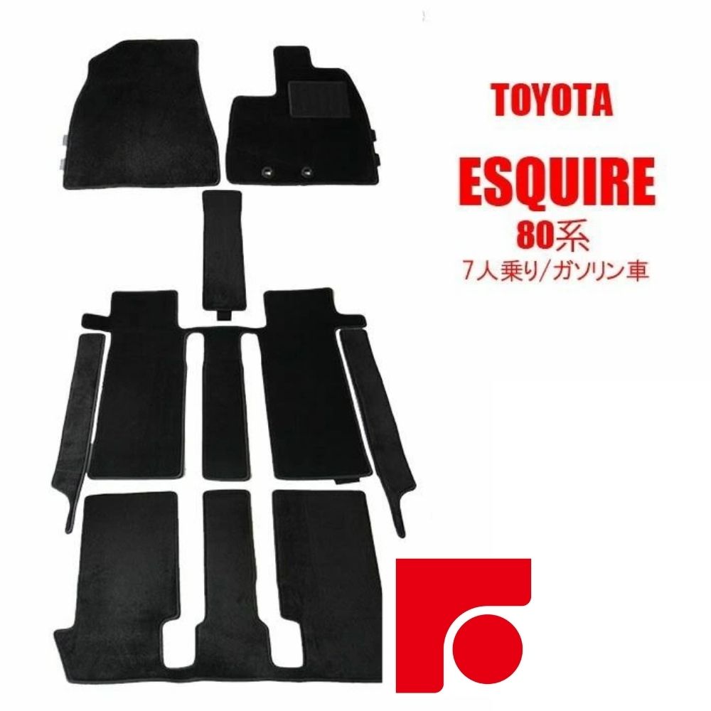 TOYOTA トヨタ　ノア・ヴォクシー　エスクァイア　80系（7人乗り／ガソリン車）　フロアマット マット カーマット　カーペット 1台分 ブラック 黒 納車 滑らない 裏面新素材 専用固定具付き 即納