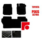 トヨタ ピクシス メガ LA710A フロアマット 1台分 ブラック 黒 フロアーマット カーマット マット 滑らない 裏面新素材 専用固定フック付き 即納