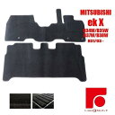 MITSUBISHI 三菱 ミツビシ ekクロス B34W/B35WB37W/B38W フロアマット 1台分 黒 ブラック カーペット カーマット マット 内装 交換 H31/03~R4/9 滑りにくい 裏面新素材 即納