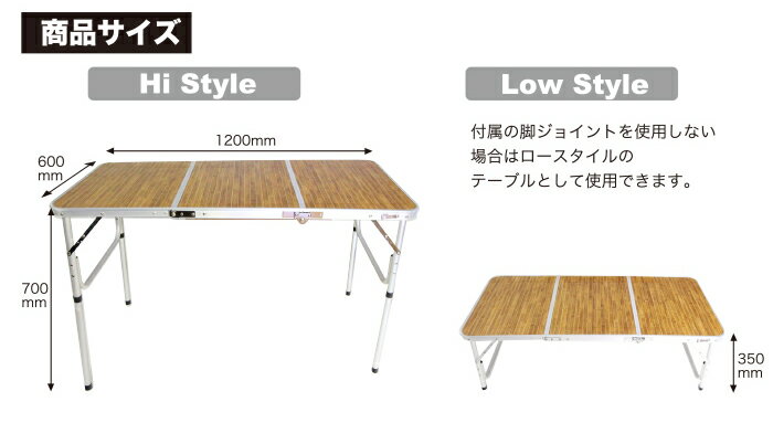 アウトドア 折りたたみ テーブル 軽量! アルミ 3つ折りテーブル(Mサイズ) 高さ 2段階調節 即納 送料無料 キャンプ 車中泊 バーベキュー イベント バザー 花見 お祭り 運動会 文化祭 花見 フェス インテリア アルミテーブル 120cm通販格安セール情報 楽天 通販