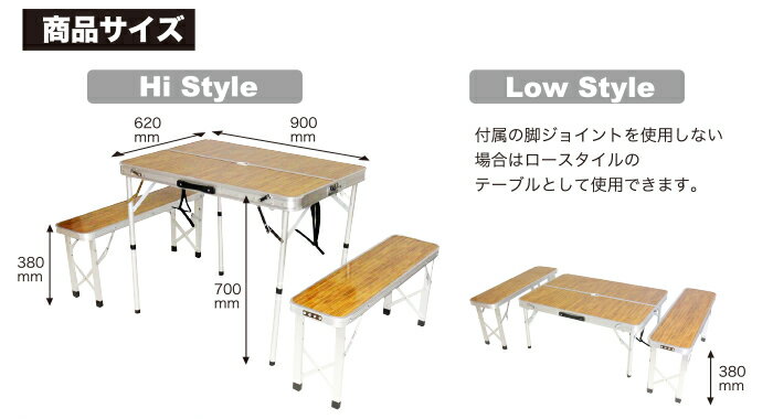 アウトドア キャンプ 折りたたみ テーブルチェアセット 軽量! アルミ ピクニックテーブル チェア レジャー テーブル セット 高さ/2段階調節 ベンチ収納式 椅子付き 椅子 バーベキュー/BBQ/焼肉/鍋 花見 運動会 文化祭 即納 送料無料通販格安セール情報 楽天 通販