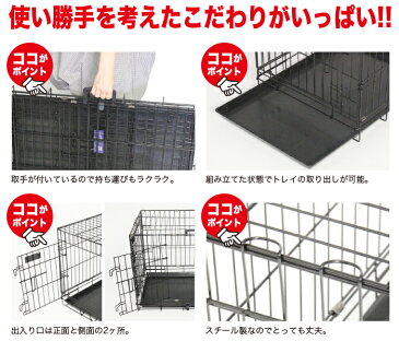 Pet Cage ペットケージ 中型犬 組立式 ペット用折りたたみケージ 【ブラック・ホワイト】ゲージ キャリー 折りたたみ スチール 即納 送料無料