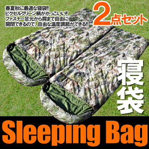 寝袋 シュラフ 2点セット 連結可能 ジッパー連結 迷彩 寝袋 寝袋/シュラフ/マミー型/防災/洗える寝袋/キャンプ/ツーリング/アウトドア/キャンプ用品/昼寝/緊急用/防災用/春・夏・秋用/車中泊/軽量/コンパクト/おすすめ/天体観測 即納 送料無料通販格安セール情報 楽天 通販