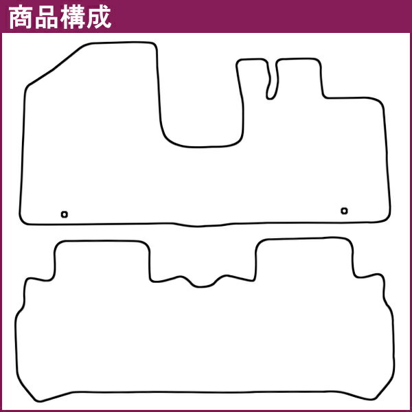 スズキ ハスラー MR31S AT車 フロアマット 1台分 ブラック 黒 HUSTLER　マット　カーペット　カーマット 滑らない　専用留め具付き　内装　納車 即納