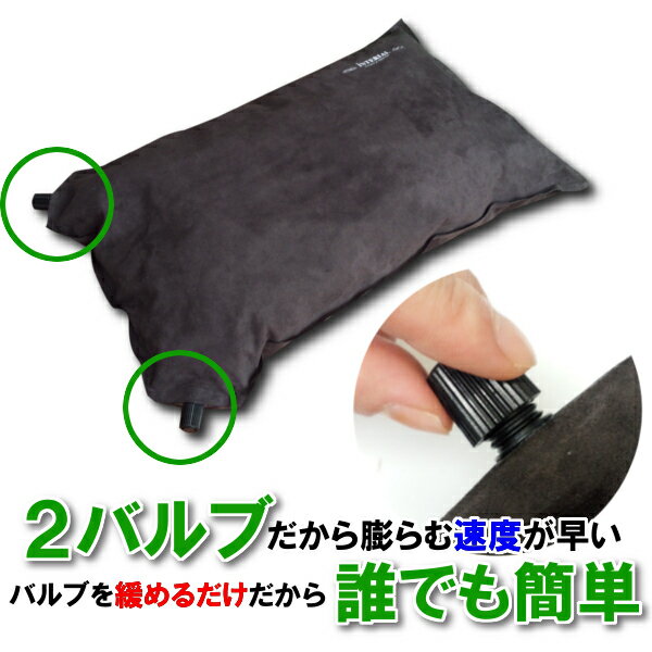 車載用枕 【エアー枕 携帯枕】 肩こり クッション 携帯 飛行機 車 旅行 昼寝 仮眠 畳める コンパクト 車中泊 キャンプ 2バルブ 即納 送料無料通販格安セール情報 楽天 通販