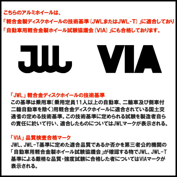 送料無料 14インチ アルミホイール 軽自動車用 4本セット スタッドレス用に! 即納 ワゴンR タント N-BOX スペーシア スズキ ダイハツ ホンダ