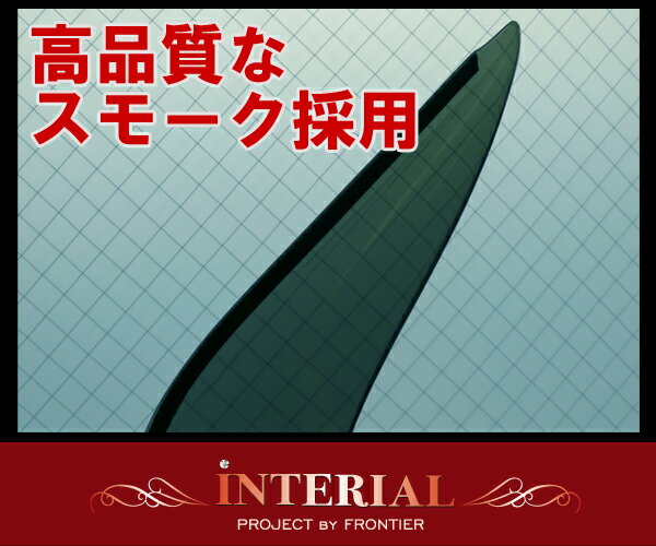 トヨタ ハイエース 200系 ドアバイザー / サイドバイザー/バイザー 取付説明書付き 換気 車酔い対策 国産両面テープ使用 即納