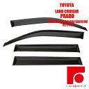 TOYOTA トヨタ ランドクルーザープラド TRJ150W/GDJ150W/GDJ151W ドアバイザー バイザー 150系 サイドバイザー ワイド インジェクション 国産両面テープ 国内メーカー素材使用 専用固定具 取付説明書付き