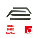 ホンダ 新型 N-BOX JF3/JF4/JF5/JF6 サイドバイザー ドアバイザー インジェクション 国産両面テープ 国内メーカー素材使用 専用固定具 取付説明書付き