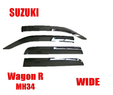 安心の1年保証！スズキ　ワゴンR スティングレー MH34S ドアバイザー / サイドバイザー ワイド バイザー　雨よけ　換気　梅雨　グッズ　アイテム　酔い止め　車酔い　純正より10mmワイド　取付説明書付き　即納