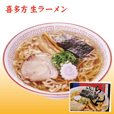 えがおコレクション 【送料無料】ふくしまの麺 3種 食べくらべセット 喜多方ラーメン・なみえ焼そば・白河ラーメン* 福島県 ご当地ラーメン お土産 おみやげ 味比べ 画像2