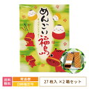 【2箱セット】めんごい福島 チョコサンドクッキー 大 27枚