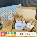 【送料無料】フローズンチーズケーキ6本セット 3種(プレーン・オレンジ・ブルーベリー) * RETOWA レトワ 産地直送 福島土産 急速冷凍 ギフト ご家庭用...