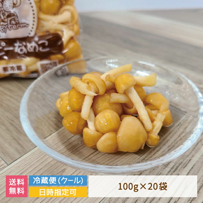 ʡ縩ۤʤᤳ100g20ѥå*ʡ縩ޤȤ㤤㤤 ()