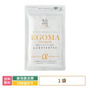 【送料無料】エゴマオイルカプセル* 福島県 健康 おみやげ えごま カプセル (メール便)
