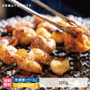 【福島県】ご家庭焼肉用 お袋次郎 マルチョウ200g*　福島県　BBQ　バーベキュー　行楽 (クール便)