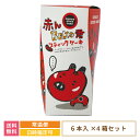 【4箱セット】赤んBEKO君 チョコスティックケーキ 6本入り×4箱 * 福島県 送料無料 お土産 おみやげ お菓子 赤べこ(4)