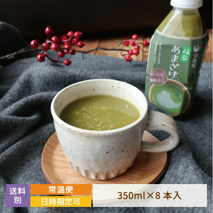 yz܂ 350ml~8{@mAR[@󗈉@@@蕨@Î@