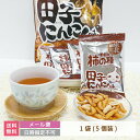 【送料無料】東北限定 柿の種 田子にんにく味 1袋(5個装) *　お土産　おみやげ　お菓子 (メール便)