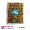 【送料無料】山クラゲ ラー油風味 * お土産 おみやげ おやつ おつまみ お試し価格 (メール便)