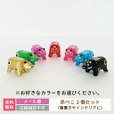 【2個セット】赤べこ(首振り不可)箸置×2個 7色(赤・黒・金・ピンク・緑・水色・紫から選べます)* 送料無料 会津民芸品 福島県 土産 おみやげ 置物 イン...