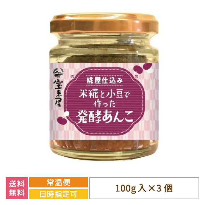 あんこ 栗あん こしあん 甘さひかえめ 栗あん 245g 山清 送料無料