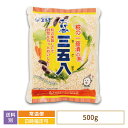 【福島県】お新香 三五八 500g 宝来屋 漬物 発酵食品