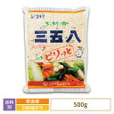 【福島県】ピリッと三五八 500g 宝来屋 漬物 発酵食品