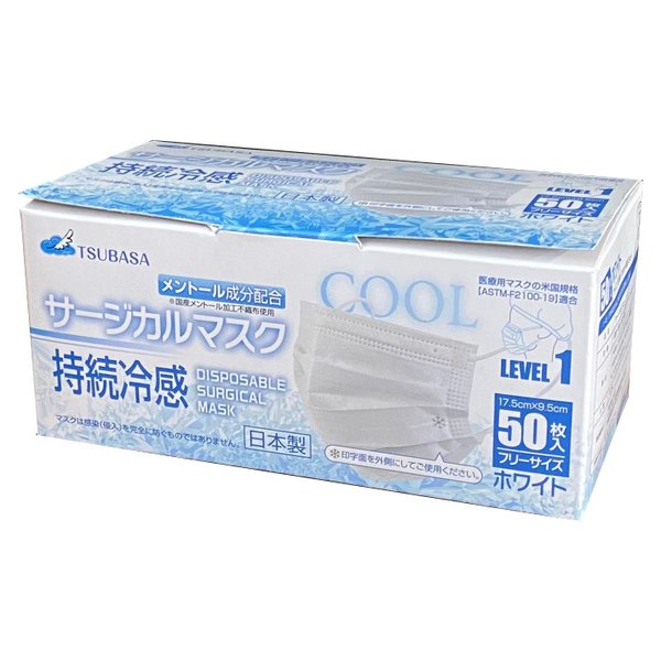冷感不織布マスク TSUBASA サージカルマスク持続冷感 50枚入 日本製（つばさ）