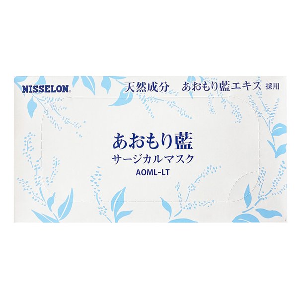 あおもり藍 サージカルマスク 50枚入／ライトブルー 日本製（日精）