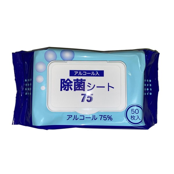 「除菌シート75」は、アルコール75％含有の高濃度の除菌ウェットシートです。 ●アルコールを含んだ除菌タイプのシートです。 ●アルコール75％。 ●身の回りの衛生管理にお役たてください。