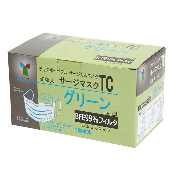 （ケース販売）サージマスクTC 50枚入×10箱／グリーン（竹虎）