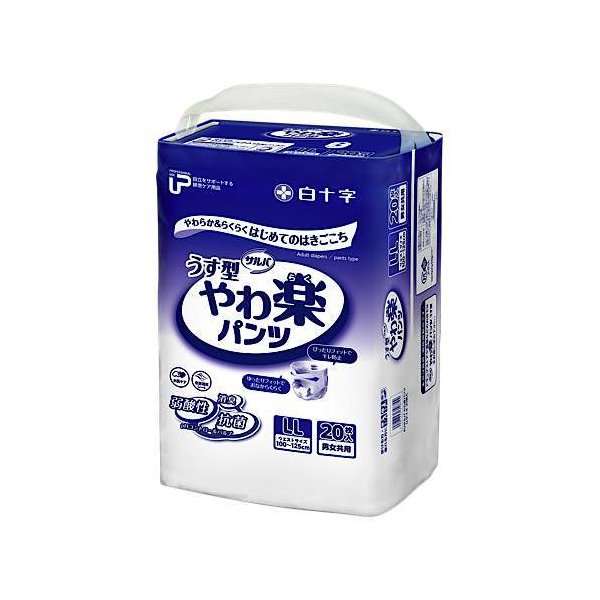 PUサルバ やわ楽パンツ うす型パンツタイプ（約2回分吸収）LLサイズ／20枚入（白十字）