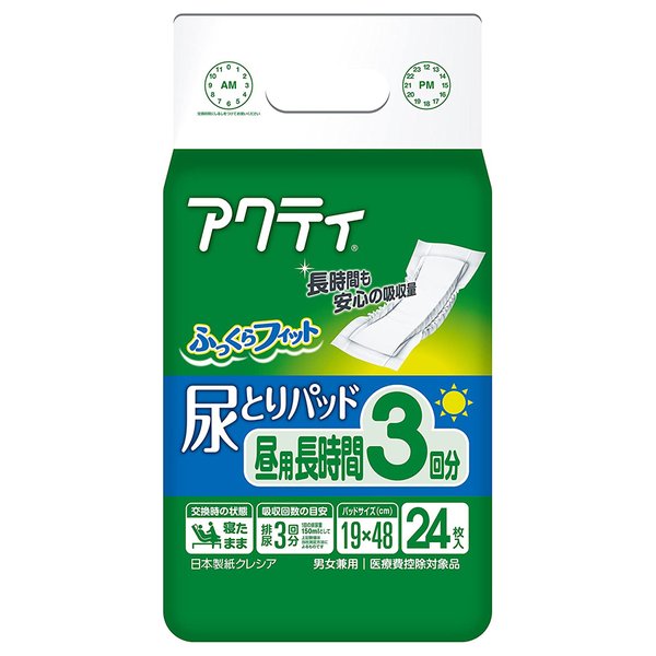 約3回分吸収。パッドサイズ19×48cm。「アクティ 尿とりパッド 昼用3回分吸収 24枚入」は、アクティ独自のエンボス加工が尿を素早く吸収。尿の逆戻りを防止するお肌さらさらシートを採用。長時間タイプの尿とりパッドです。 ●ふっくらフィット：股下にぴったりフィットします。 ●立体ギャザー：しっかり立ち上がり横からのモレをガードします。 ●吸収体エンボス加工：アクティ独自のエンボス加工で尿をすばやく吸収。 ●お肌さらさらシート：尿の逆戻りを防止します。 ●消臭タイプポリマー：気になるニオイを抑制します。 【入数】24枚（1ケースに6袋） 【サイズ】19×48cm 【材質】表面材：ポリオレフィン系不織布 　吸水材：綿状パルプ、高分子吸水材、吸水紙 　防水材：ポリエチレンフィルム 　止着材：粘着テープ（合成ゴム製） 　伸縮材：ポリウレタン 　結合材：ホットメルト粘着剤 【メーカー品番】80489 【JAN】4901750804749