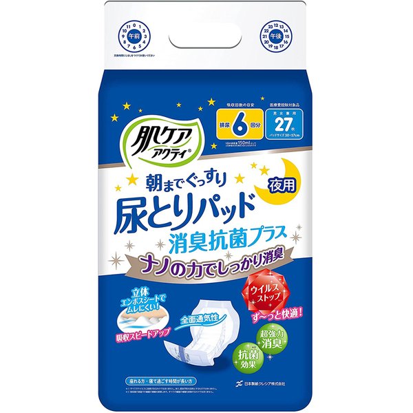 ȩ ƥ īޤǤäǢȤѥåɾýݥץ饹 276ʬۼˡ楯쥷