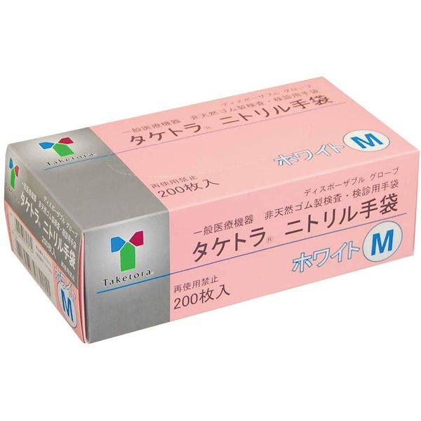 （ケース販売）タケトラ ニトリル手袋／ホワイト Mサイズ 200枚×10箱 粉なしニトリルグローブ（竹虎）0..