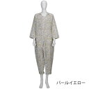 【在庫処分40%引】フドーねまき5型(スリーシーズン)パールイエロー/Sサイズ つなぎねまき(竹虎)106112(4)