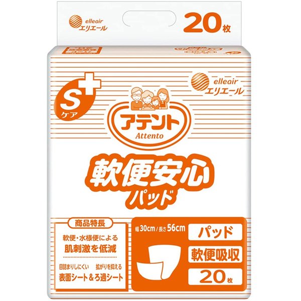 尿吸収約5回分、軟便吸収約200g。「アテント Sケア軟便安心パッド」は、尿も軟便もしっかり吸収する軟便対応尿とりパッド。 軟便・水様便による肌刺激を低減 ●従来の尿とりパッドでは吸収できなかった軟便を閉じ込める吸収体を開発し、肌への便付着を軽減します。 目詰まりしにくい表面シート ●軟便や下痢便が目詰まりしにくい網目状シートを採用しました。 ●消臭加工 ●Sケアシリーズは紙おむつが影響するスキントラブル発生リスク軽減に取り組んだ商品シリーズです 使用上の注意（ご使用前に必ずお読みください。） ・紙おむつとしての用途以外には使用しないでください。 ・お肌に合わないときは、ご使用を中止して、医師にご相談ください。 ・誤って紙おむつを口に入れたり、のどにつまらせたりすることがないように保管には十分注意し、使用後はすみやかに処理してください。万一、紙おむつの一部を食べてしまった場合は、早急に最寄りの医師にお診せください。 ・暖房器具の近く等、高温になる場所に置かないでください。 ・洗濯しないでください。誤って洗濯した場合は、脱水後、衣類に付着したパルプや高分子吸水材（ゼリー状の粒）を振り落としてください。また、洗濯機内部に残ったものは取り除いてください。 保管上の注意 ・開封後は、ほこりや虫が入らないよう、衛生的に保管してください。 使用後の処理方法 ・紙おむつに付着した大便は、トイレに始末してください。 ・汚れた部分を内側にして丸めて、不衛生にならないように処理してください。 ・トイレに紙おむつを流さないでください。 ・使用後の紙おむつの廃棄方法は、お住まいの地域のルールに従ってください。 ・外出時に使った紙おむつは持ち帰りましょう。 【サイズ】30×56cm 【入数】20枚 【材質】表面材：ポリオレフィン系不織布 　吸水材：綿状パルプ、吸収紙、高分子吸水材 　防水材：ポリエチレンフィルム 　伸縮材：ポリウレタン 　結合材：スチレン系エラストマー合成樹脂材 【メーカー品番】20774010 【JAN】4902011761115　
