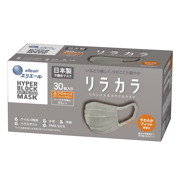 樂天商城 - エリエール ハイパーブロックマスク リラカラ ふつうサイズ 30枚入／グレー（大王製紙）833289