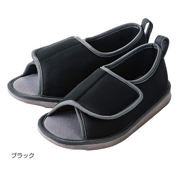 転倒予防シューズ つま先なし ブラック／3L（27〜28cm）左右セット（竹虎）