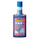 安寿 ポータブルトイレ用防臭液S 400ml（アロン化成）