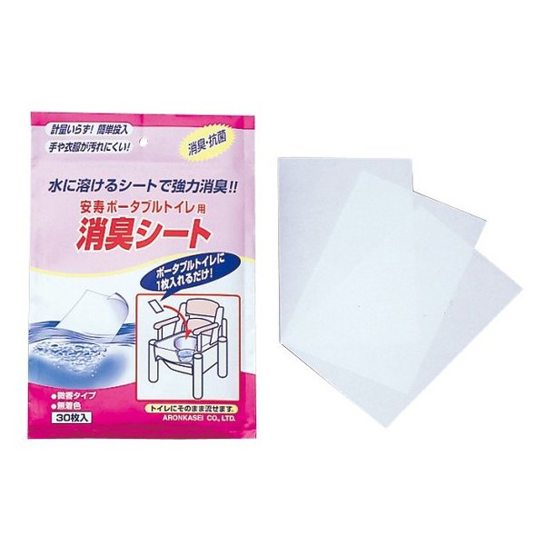 安寿 ポータブルトイレ用 ケスモン消臭シート 30枚入（アロン化成）
