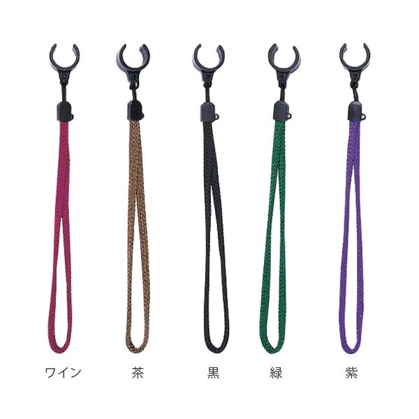 杖紐-ナイロンC型／大・黒（豊通オールライフ）ステッキ用ストラップ