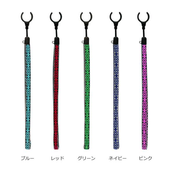 紐杖-チロルC型／小・ネイビー（豊通オールライフ）ステッキ用ストラップ