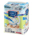 ラクリーンバッグ 楽とじ 30枚入(リッチェル)140039 ポータブルトイレ用処理袋