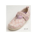 あゆみ マジックゴムバンド優(足囲3E)ピンク/LL(24〜24.5cm)左右セット(徳武産業)